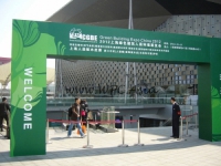 Выставка WPC в Китае 2012